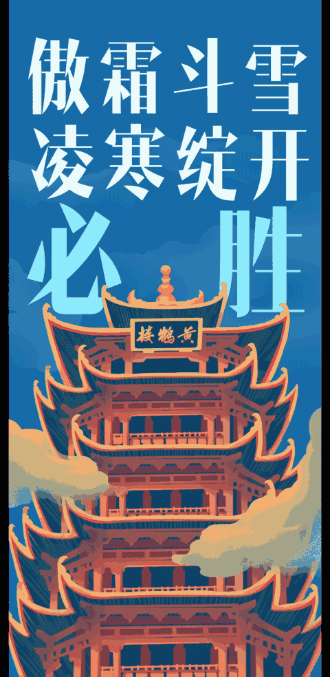 【荆州市疫情动态,荆州市疫情动态最新消息】-第2张图片